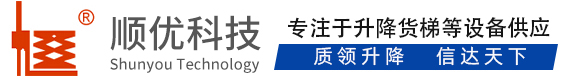 许昌顺优升降科技有限公司