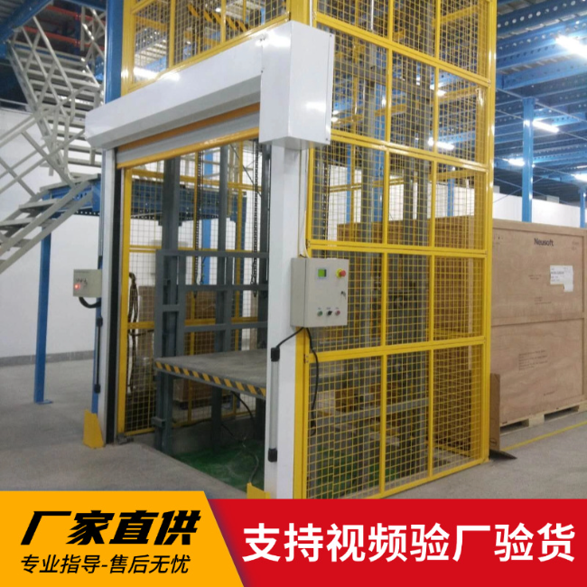 许昌3吨室内升降货梯安装